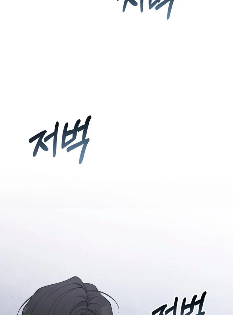 A Familiar Taste [Kaizen Scan] - Chapter 4 manhwa