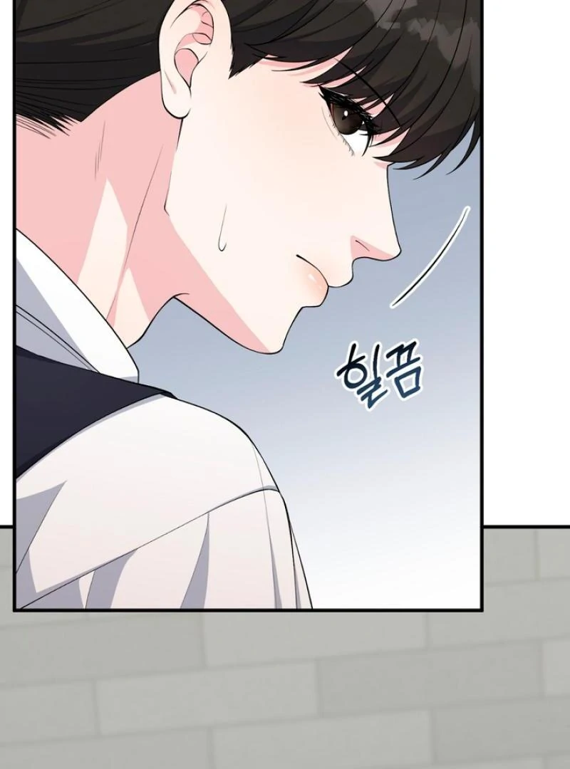 A Familiar Taste [Kaizen Scan] - Chapter 4 manhwa