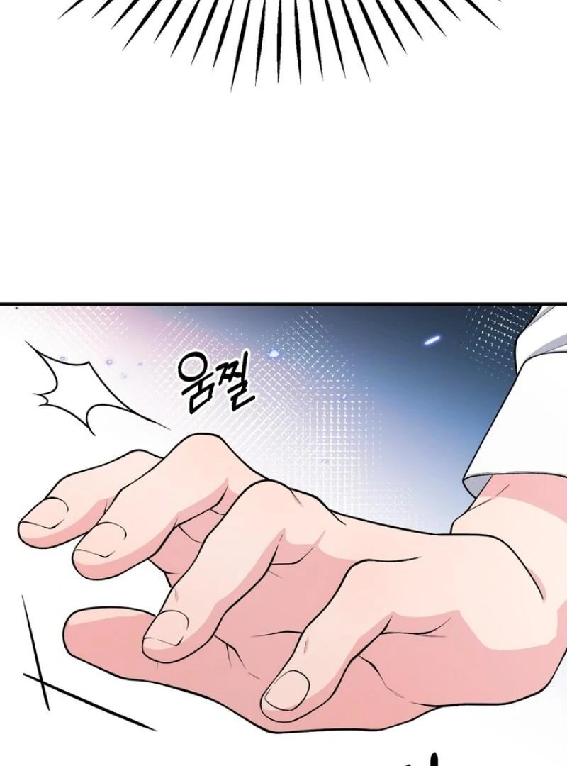 A Familiar Taste [Kaizen Scan] - Chapter 4 manhwa