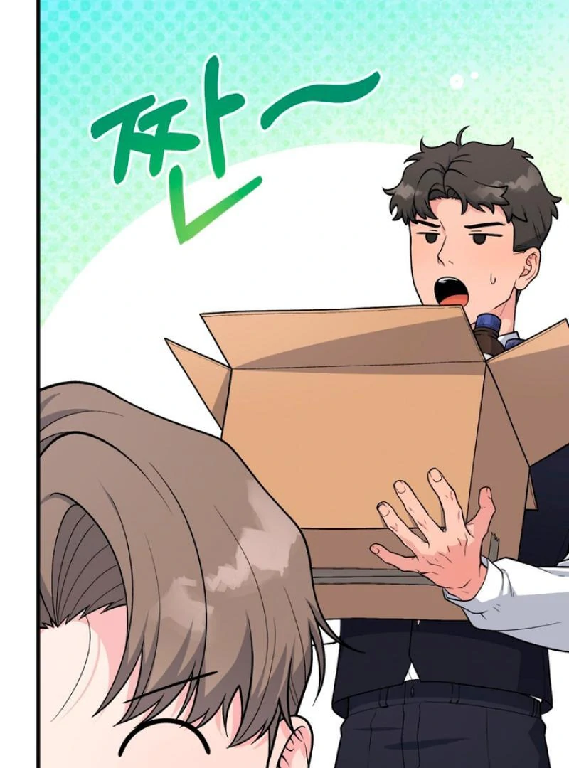 A Familiar Taste [Kaizen Scan] - Chapter 4 manhwa