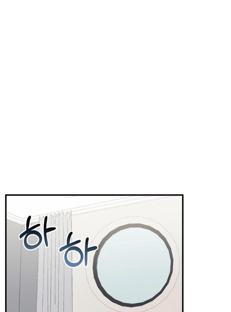 A Familiar Taste [Kaizen Scan] - Chapter 4 manhwa