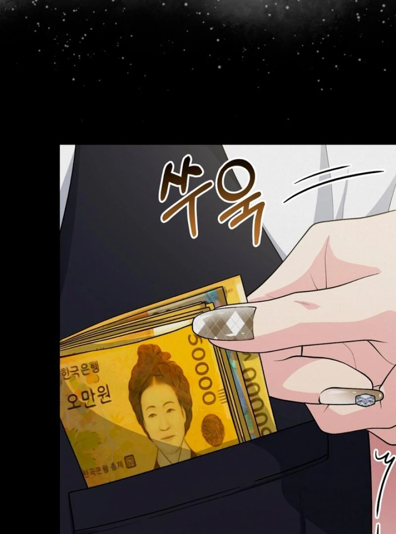 A Familiar Taste [Kaizen Scan] - Chapter 4 manhwa