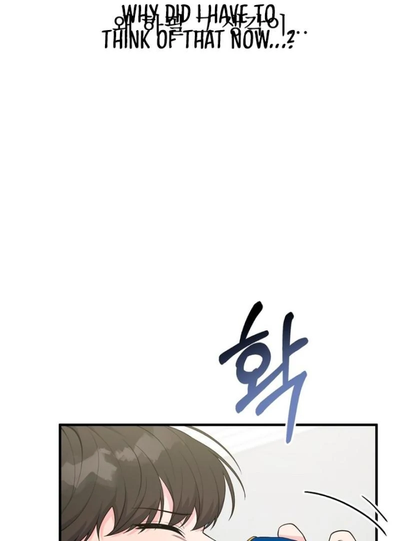 A Familiar Taste [Kaizen Scan] - Chapter 4 manhwa