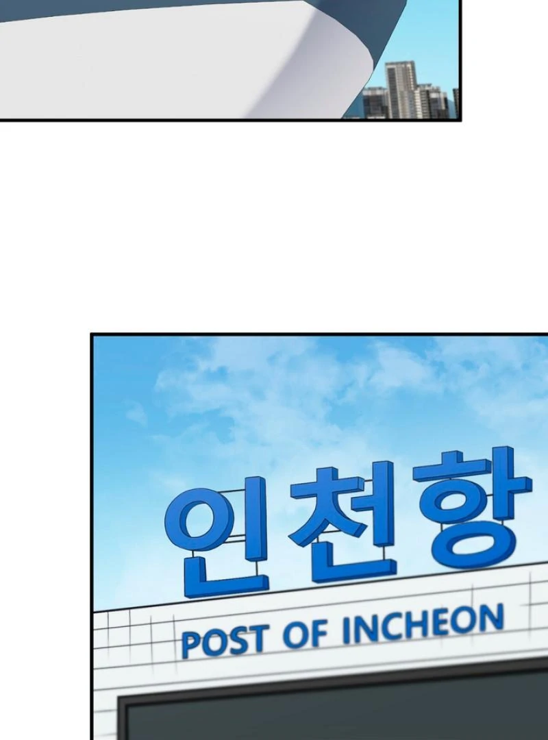 A Familiar Taste [Kaizen Scan] - Chapter 4 manhwa