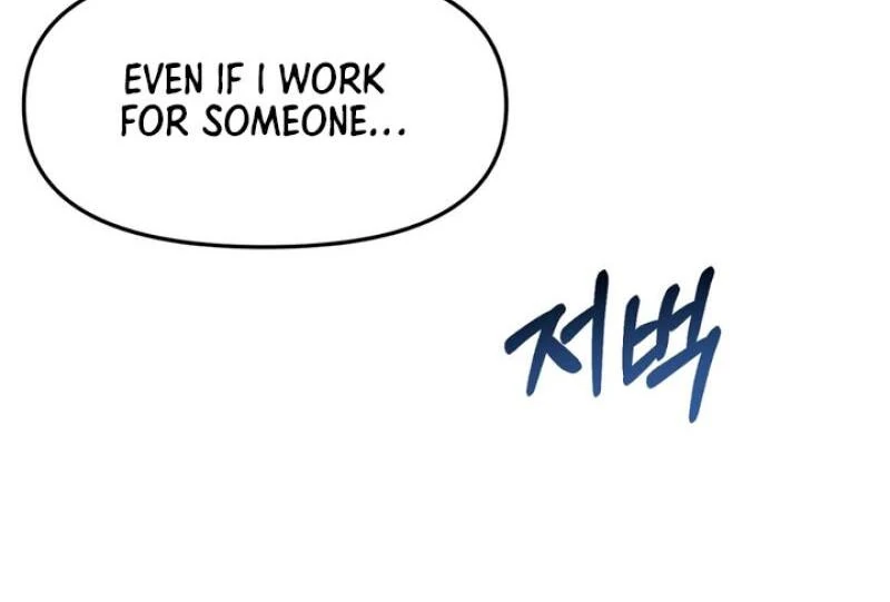 A Familiar Taste [Kaizen Scan] - Chapter 4 manhwa