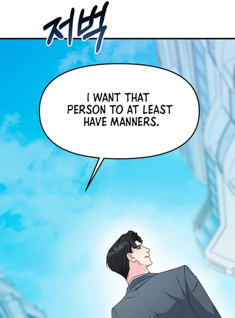 A Familiar Taste [Kaizen Scan] - Chapter 4 manhwa