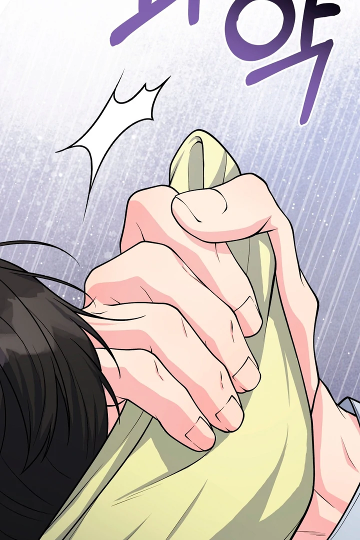 A Familiar Taste [Kaizen Scan] - Chapter 5 manhwa