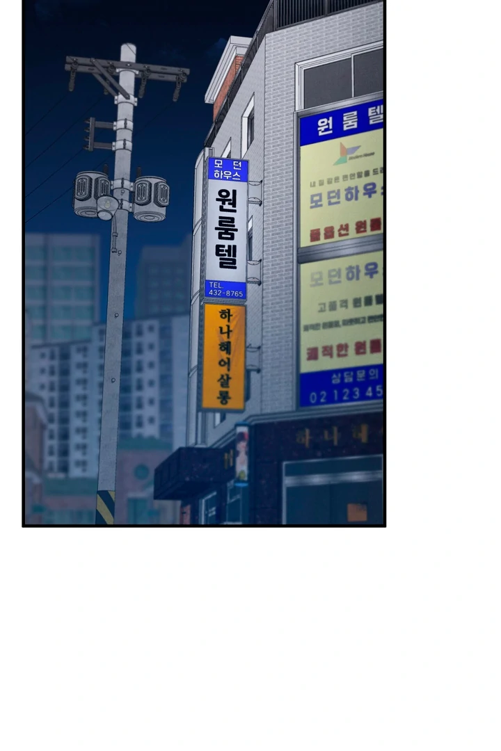 A Familiar Taste [Kaizen Scan] - Chapter 5 manhwa