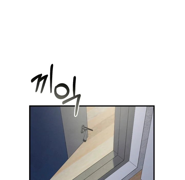 A Familiar Taste [Kaizen Scan] - Chapter 5 manhwa