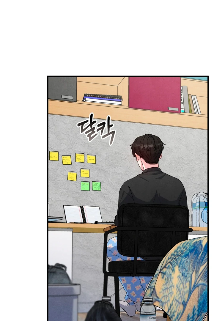 A Familiar Taste [Kaizen Scan] - Chapter 5 manhwa