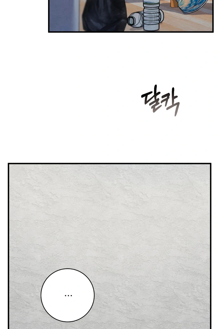 A Familiar Taste [Kaizen Scan] - Chapter 5 manhwa