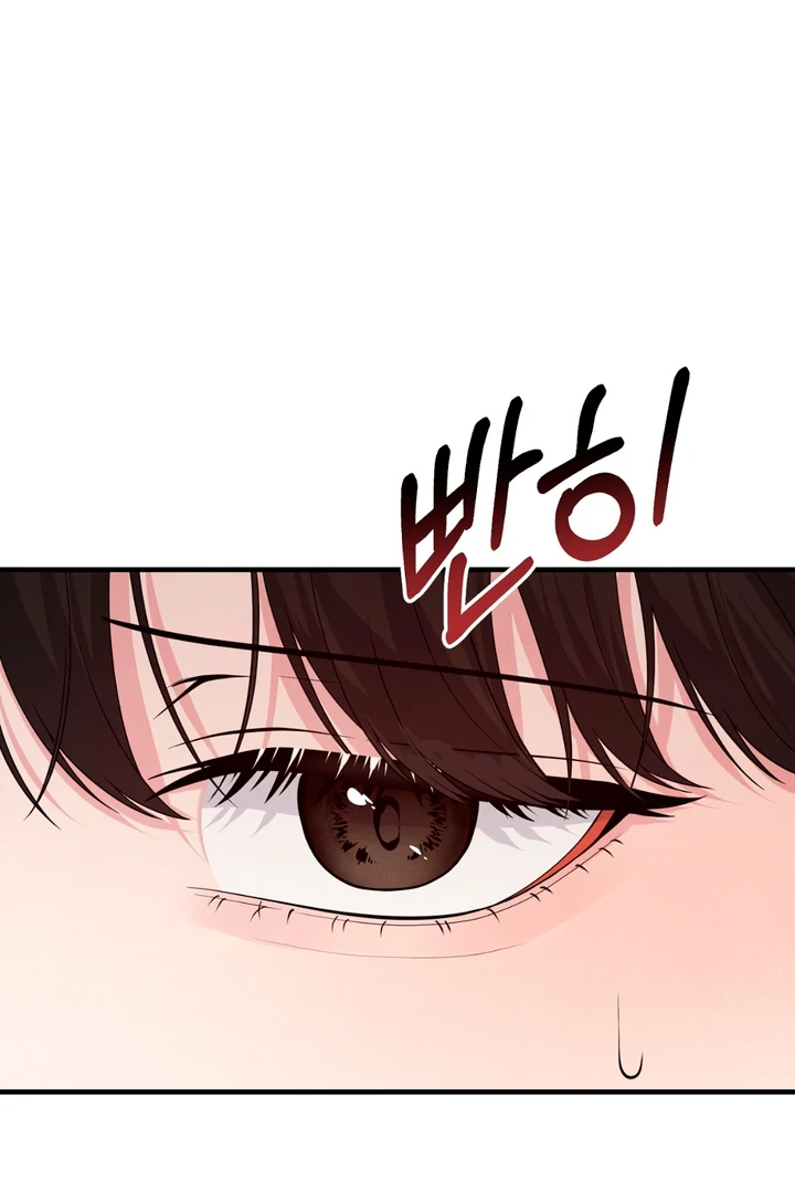 A Familiar Taste [Kaizen Scan] - Chapter 5 manhwa