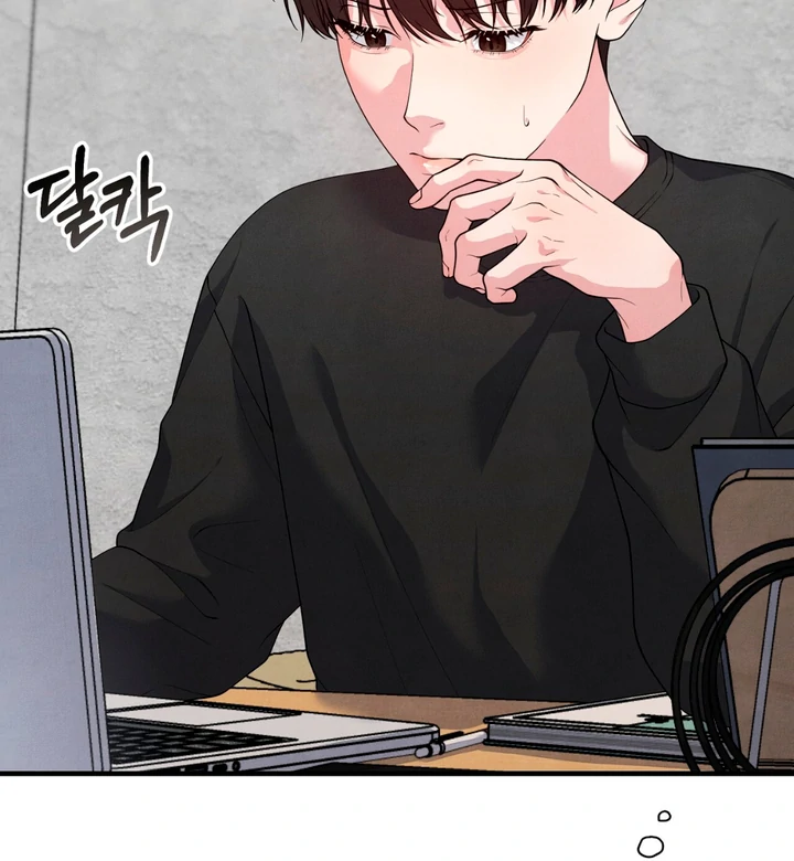 A Familiar Taste [Kaizen Scan] - Chapter 5 manhwa