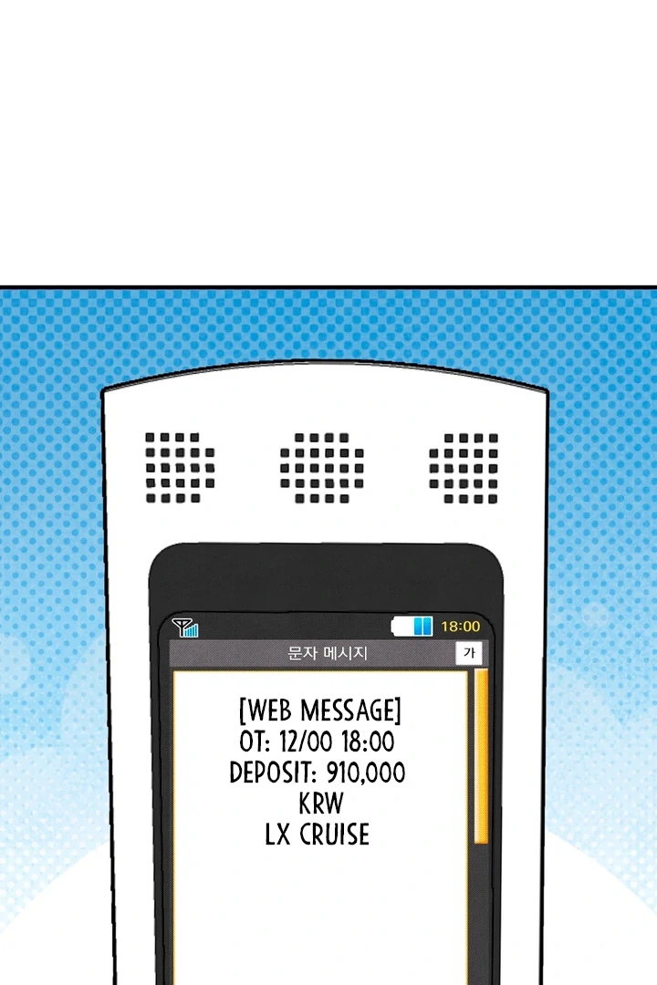 A Familiar Taste [Kaizen Scan] - Chapter 5 manhwa