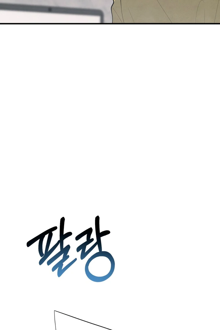 A Familiar Taste [Kaizen Scan] - Chapter 5 manhwa