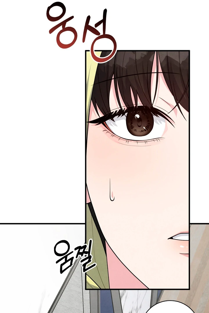 A Familiar Taste [Kaizen Scan] - Chapter 5 manhwa