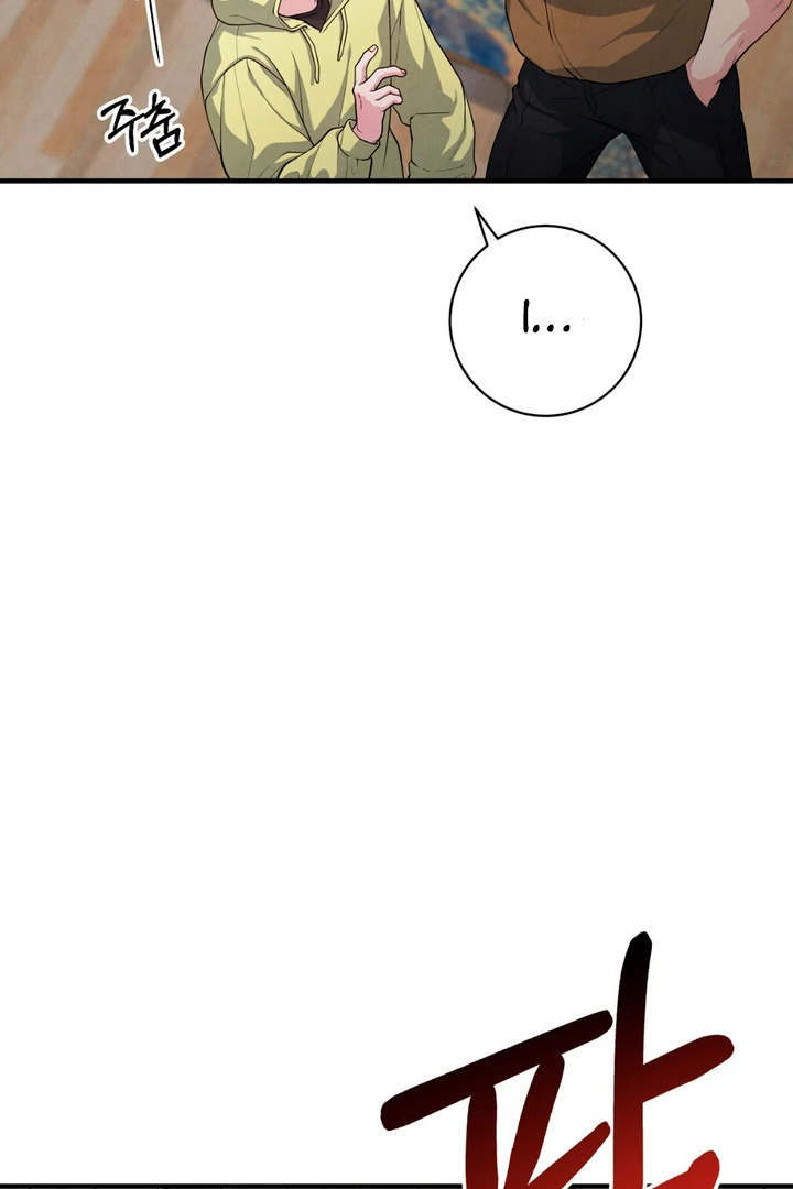 A Familiar Taste [Kaizen Scan] - Chapter 5 manhwa