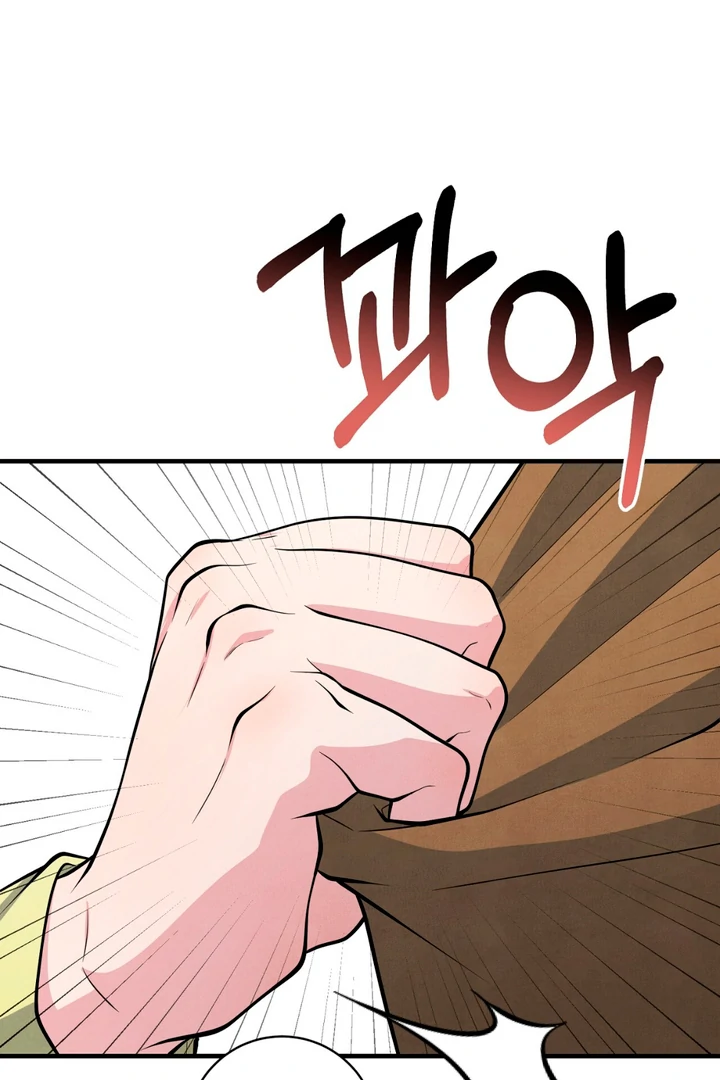 A Familiar Taste [Kaizen Scan] - Chapter 5 manhwa