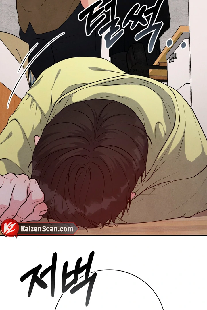 A Familiar Taste [Kaizen Scan] - Chapter 5 manhwa