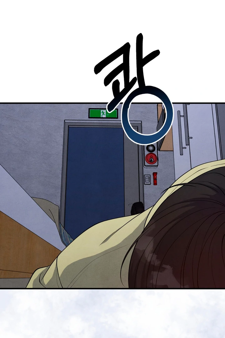 A Familiar Taste [Kaizen Scan] - Chapter 5 manhwa