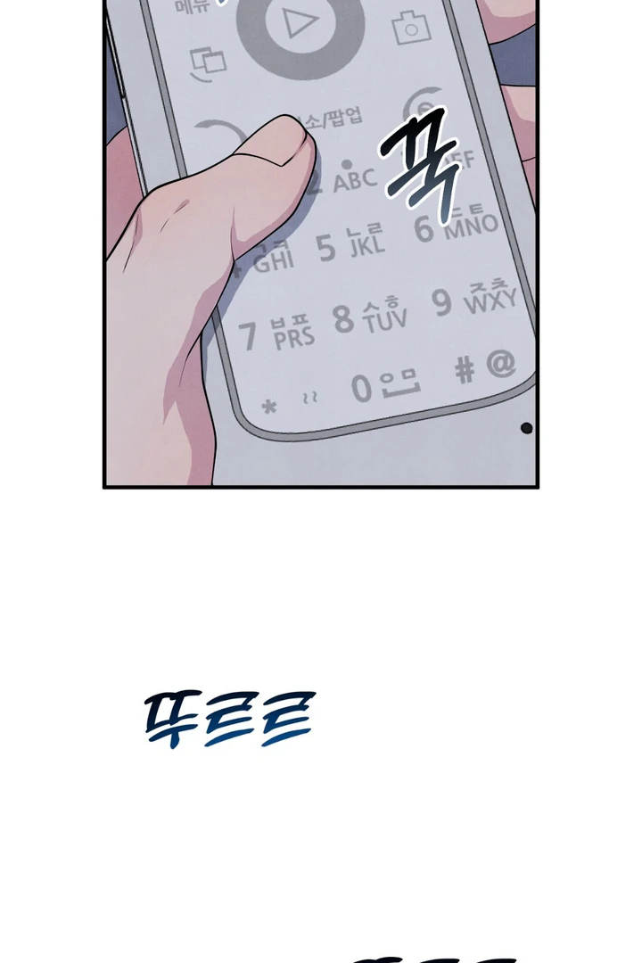 A Familiar Taste [Kaizen Scan] - Chapter 5 manhwa