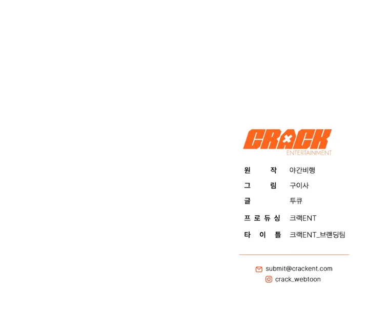 A Familiar Taste [Kaizen Scan] - Chapter 5 manhwa