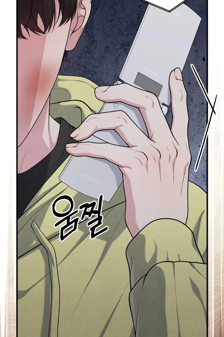 A Familiar Taste [Kaizen Scan] - Chapter 6 manhwa