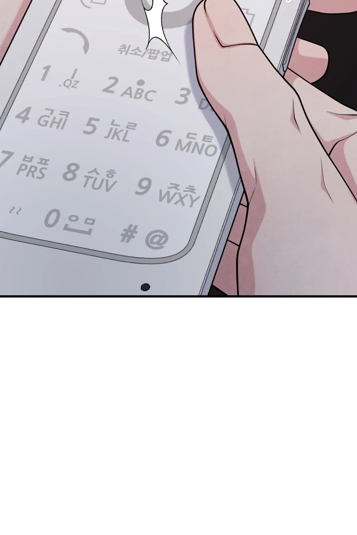 A Familiar Taste [Kaizen Scan] - Chapter 6 manhwa