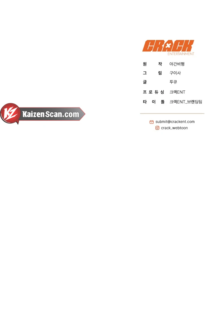 A Familiar Taste [Kaizen Scan] - Chapter 6 manhwa