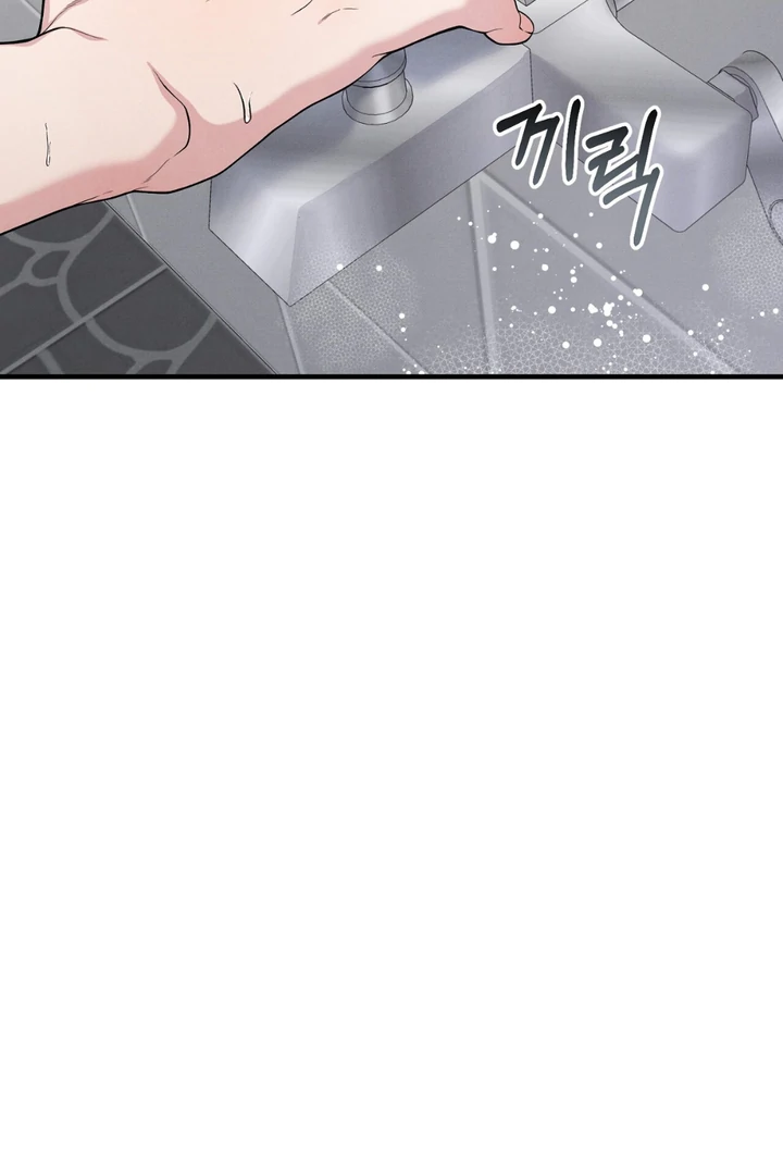 A Familiar Taste [Kaizen Scan] - Chapter 7 manhwa