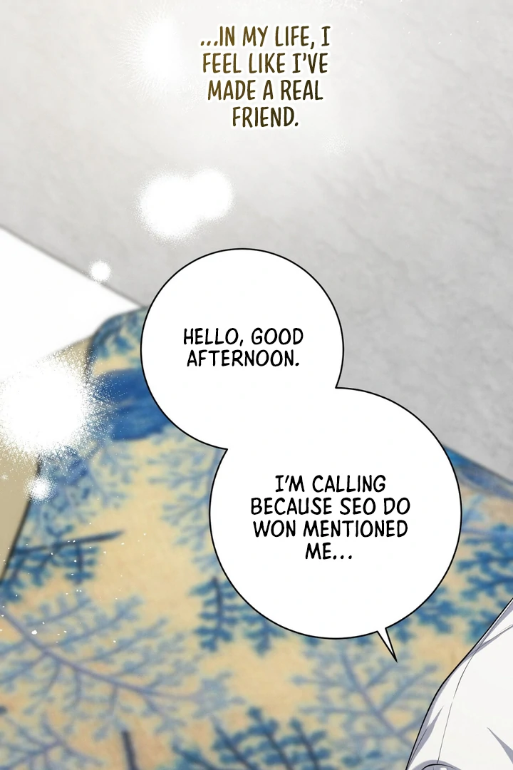 A Familiar Taste [Kaizen Scan] - Chapter 7 manhwa