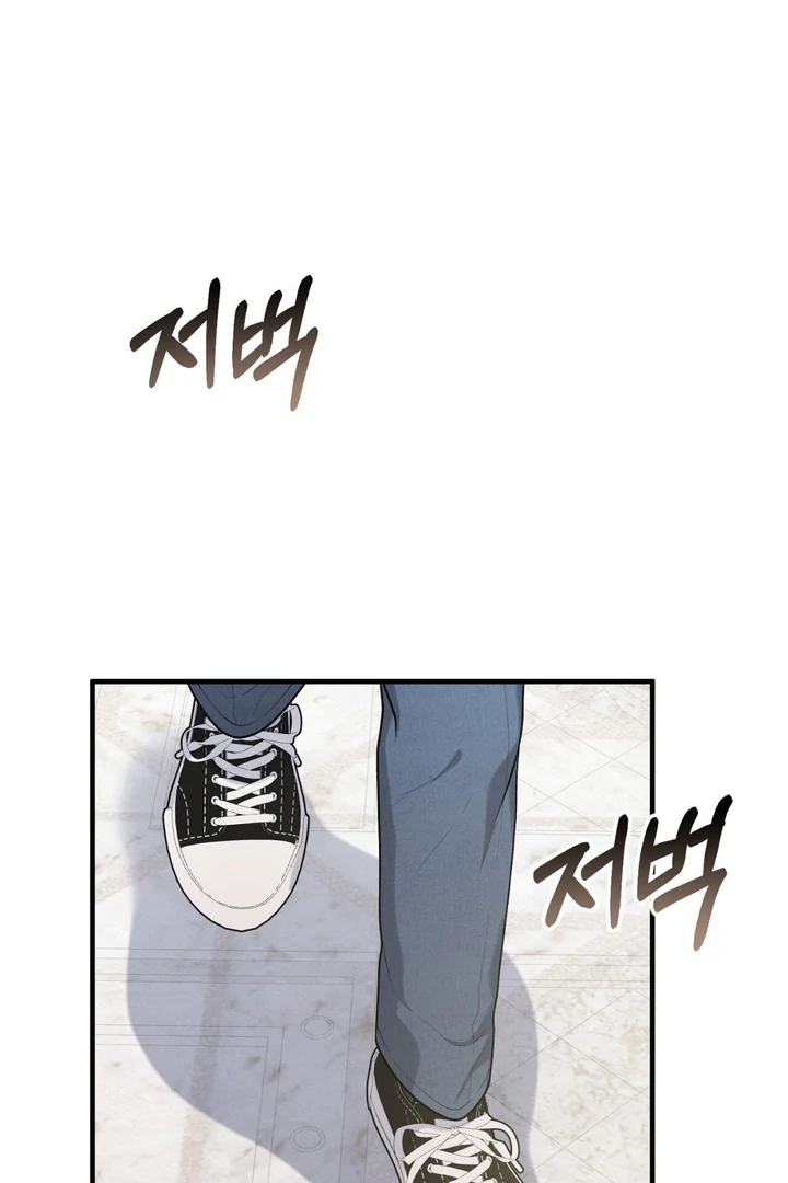 A Familiar Taste [Kaizen Scan] - Chapter 7 manhwa