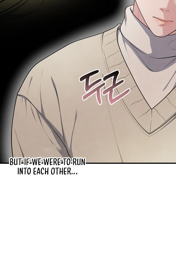 A Familiar Taste [Kaizen Scan] - Chapter 7 manhwa