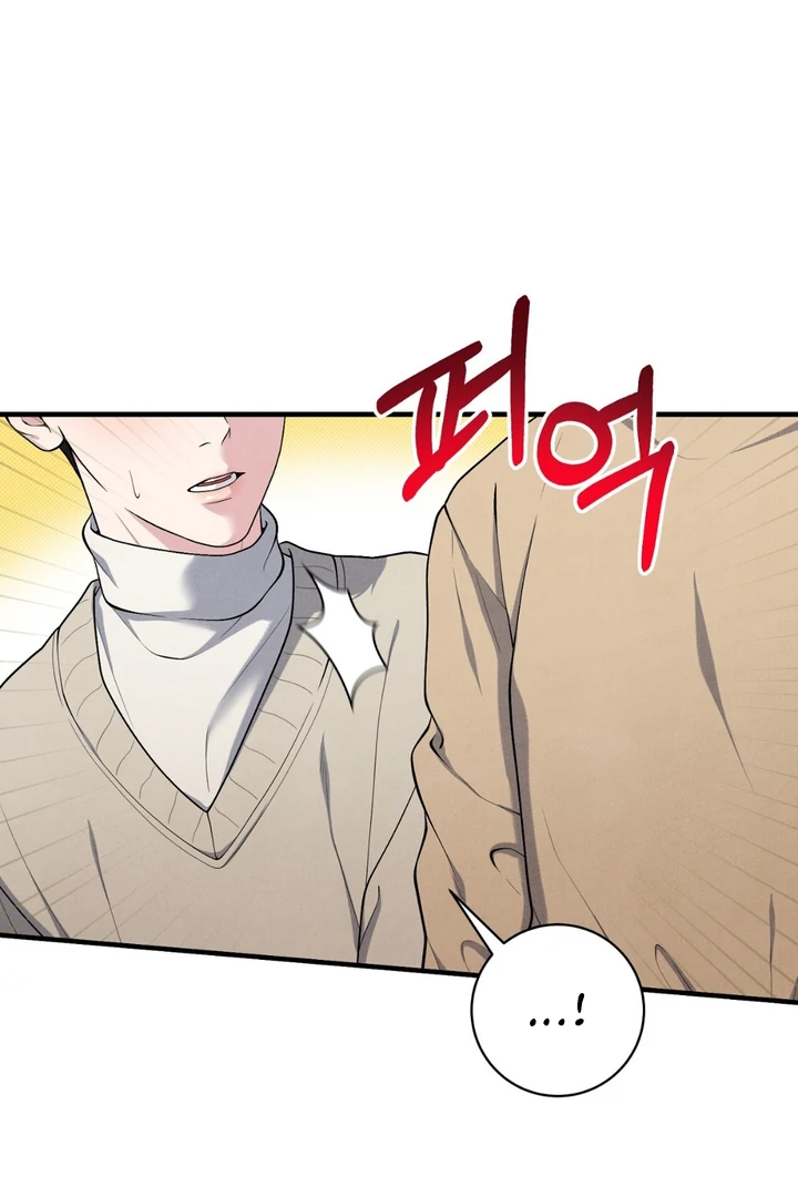 A Familiar Taste [Kaizen Scan] - Chapter 7 manhwa