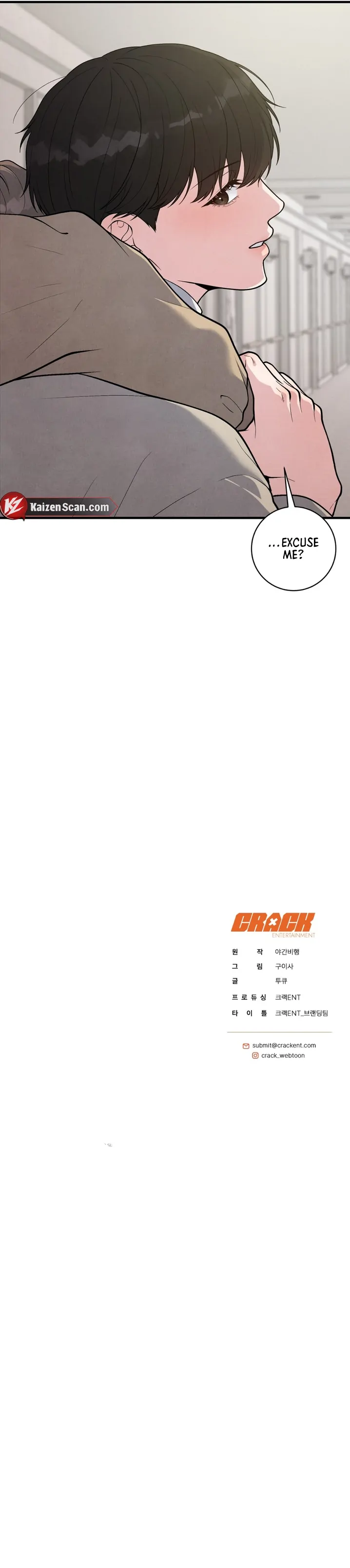 A Familiar Taste [Kaizen Scan] - Chapter 7 manhwa