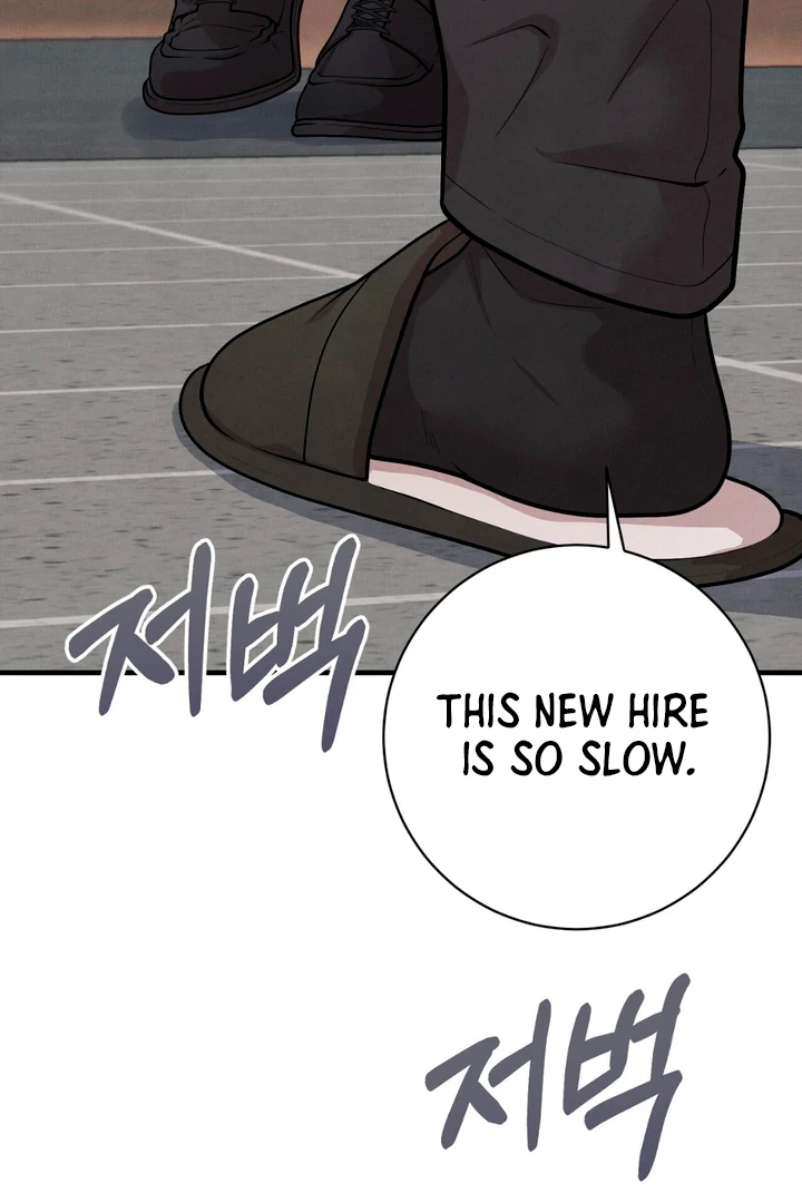 A Familiar Taste [Kaizen Scan] - Chapter 8 manhwa