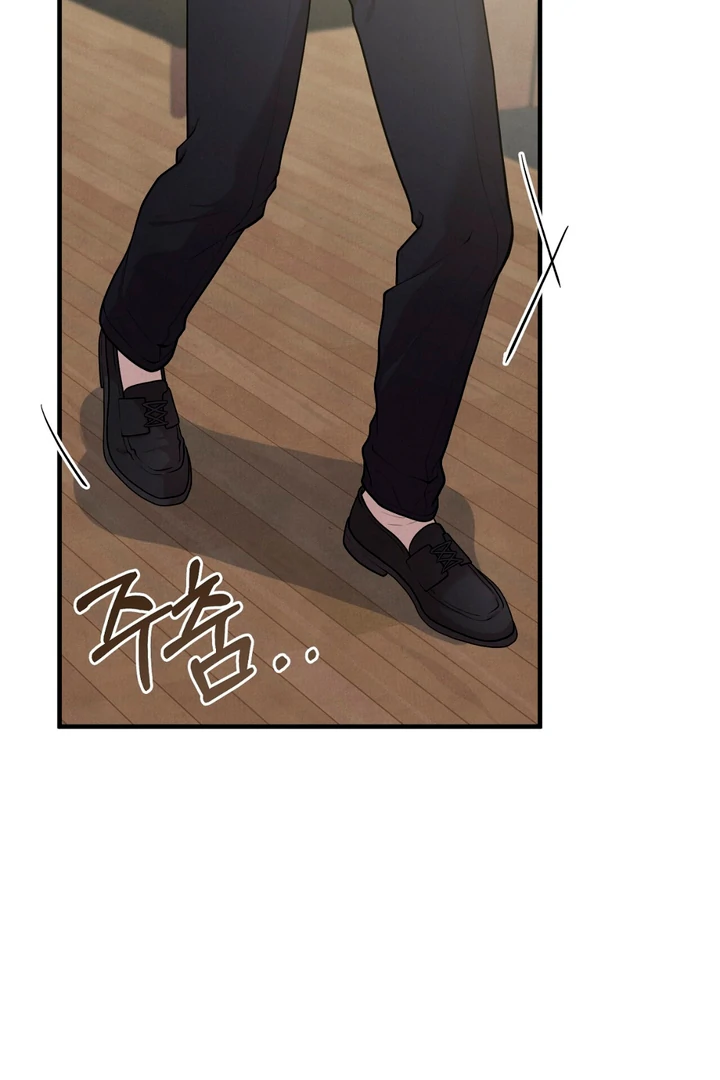 A Familiar Taste [Kaizen Scan] - Chapter 8 manhwa