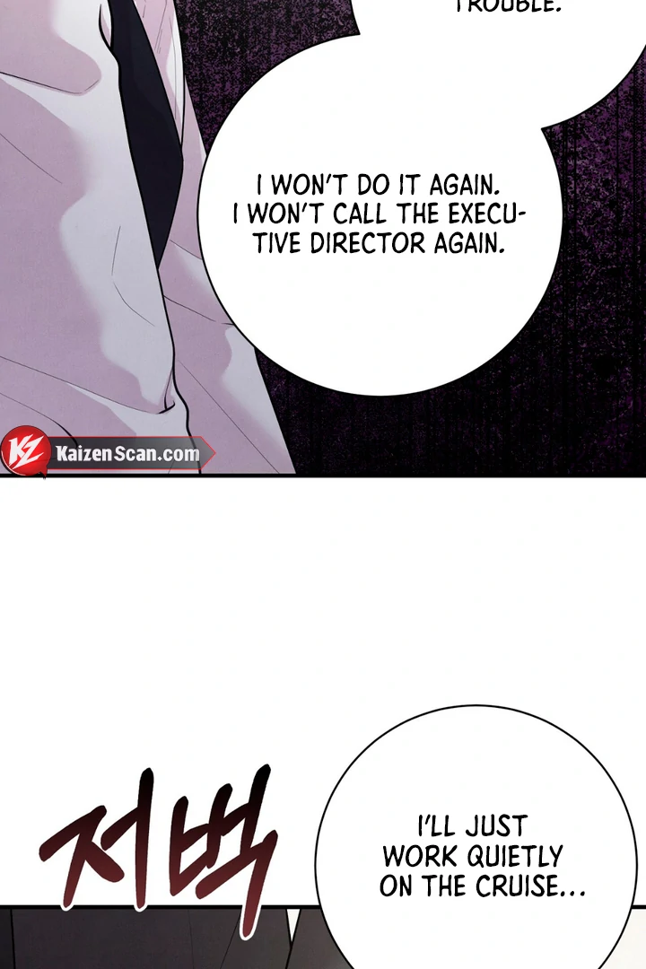 A Familiar Taste [Kaizen Scan] - Chapter 8 manhwa