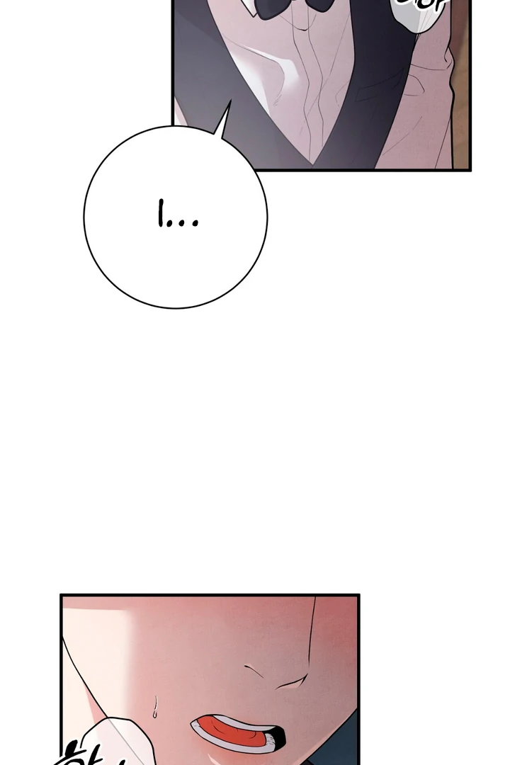 A Familiar Taste [Kaizen Scan] - Chapter 8 manhwa