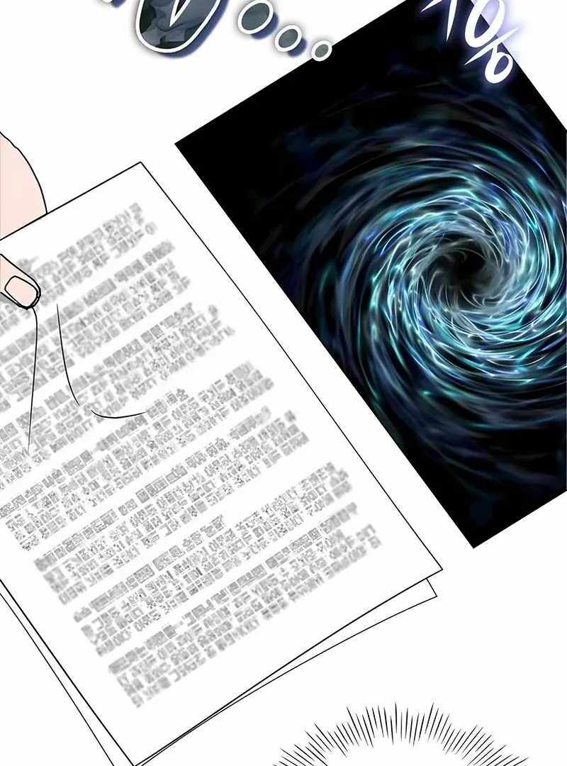 I Was Immediately Mistaken for a Monster Genius Actor [Hive Scans] - Chapter 0 manhwa
