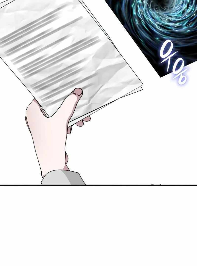 I Was Immediately Mistaken for a Monster Genius Actor [Hive Scans] - Chapter 1 manhwa