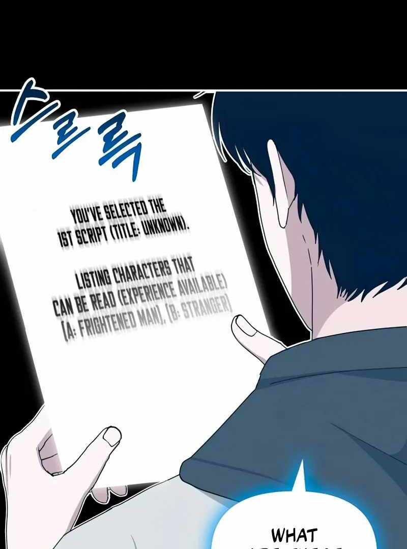 I Was Immediately Mistaken for a Monster Genius Actor [Hive Scans] - Chapter 1 manhwa