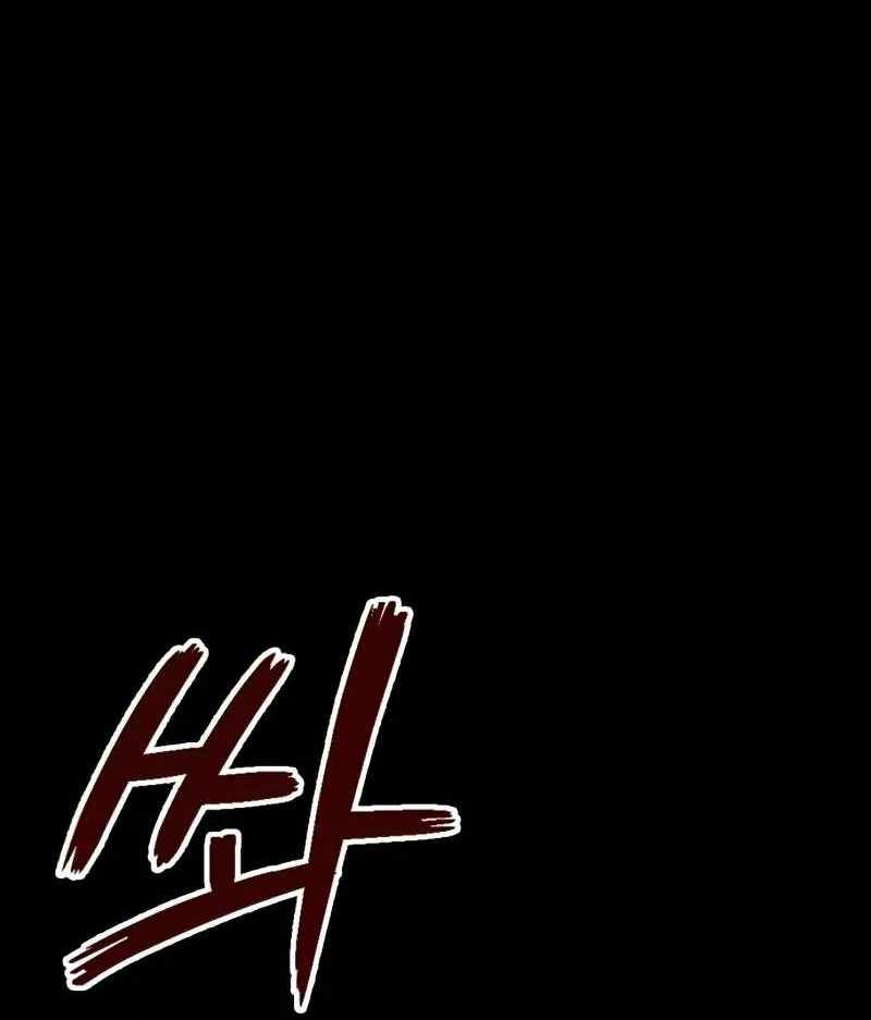 I Was Immediately Mistaken for a Monster Genius Actor [Hive Scans] - Chapter 1 manhwa