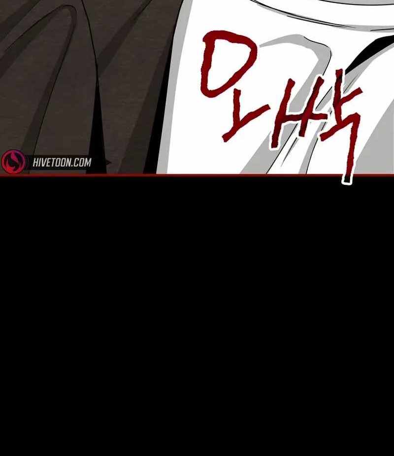 I Was Immediately Mistaken for a Monster Genius Actor [Hive Scans] - Chapter 1 manhwa