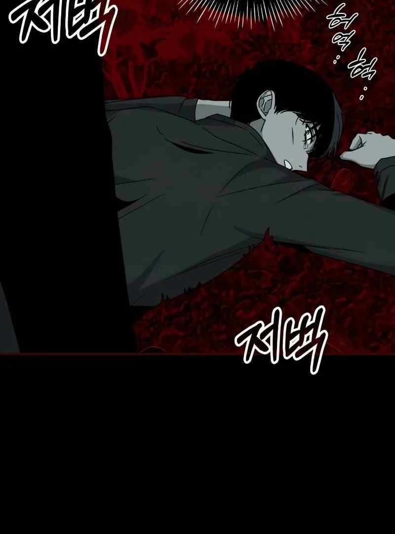 I Was Immediately Mistaken for a Monster Genius Actor [Hive Scans] - Chapter 1 manhwa