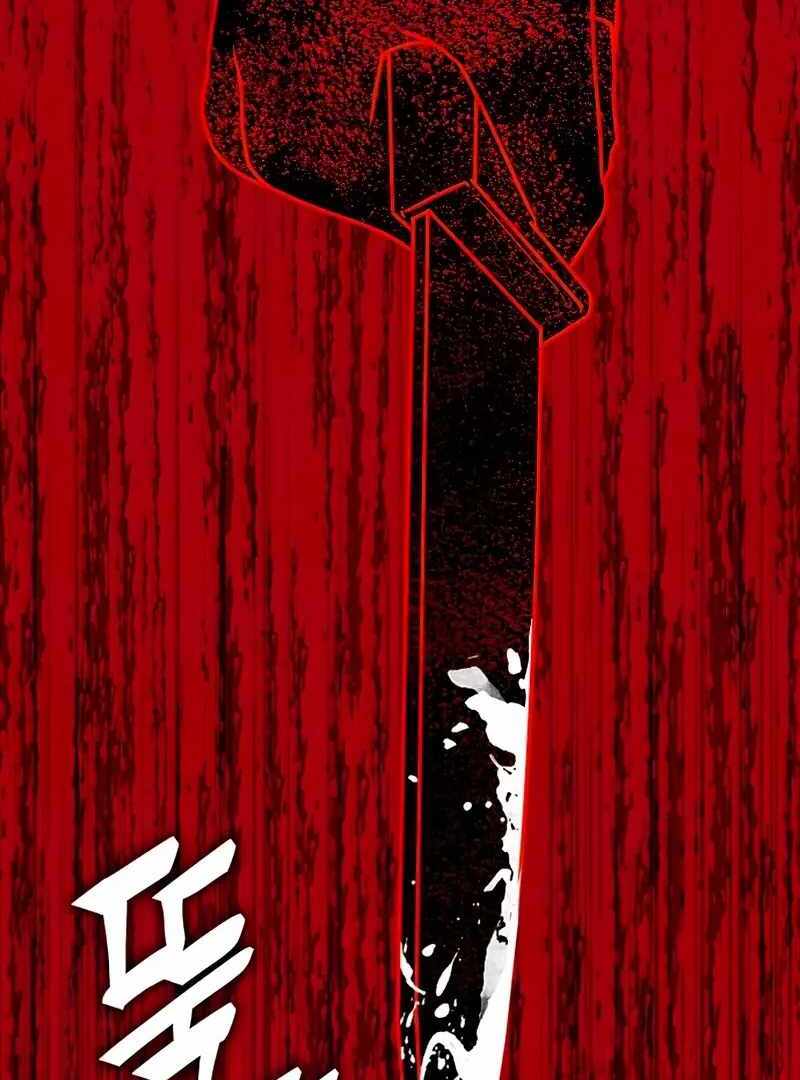 I Was Immediately Mistaken for a Monster Genius Actor [Hive Scans] - Chapter 1 manhwa