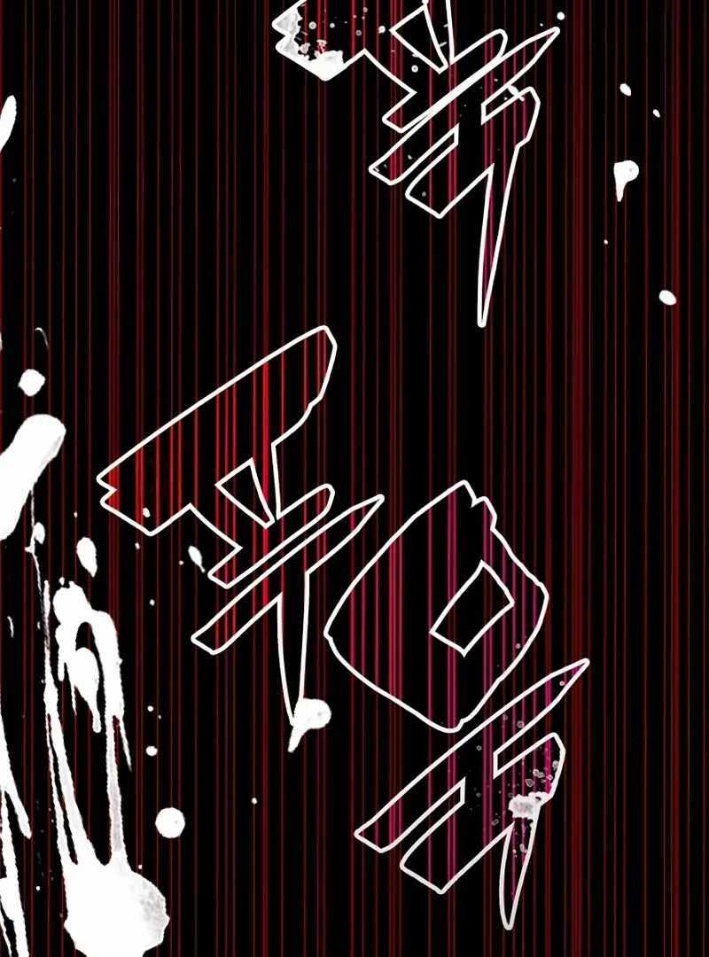 I Was Immediately Mistaken for a Monster Genius Actor [Hive Scans] - Chapter 1 manhwa