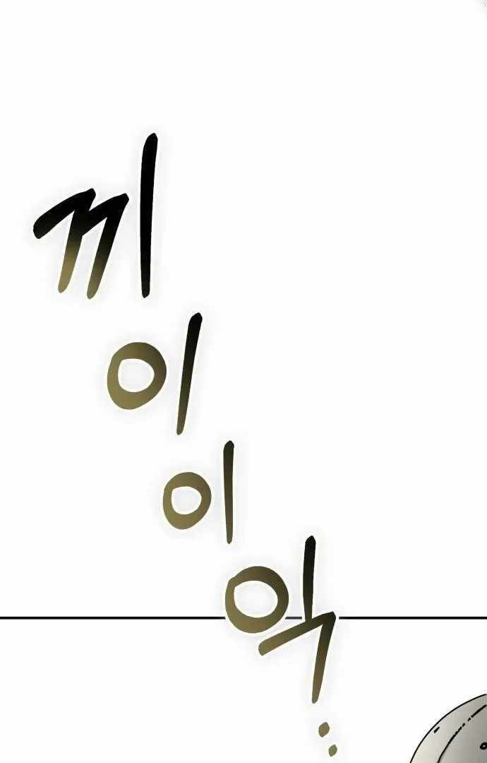 I Was Immediately Mistaken for a Monster Genius Actor [Hive Scans] - Chapter 10 manhwa