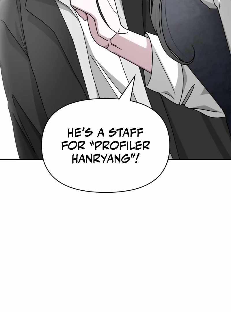 I Was Immediately Mistaken for a Monster Genius Actor [Hive Scans] - Chapter 11 manhwa