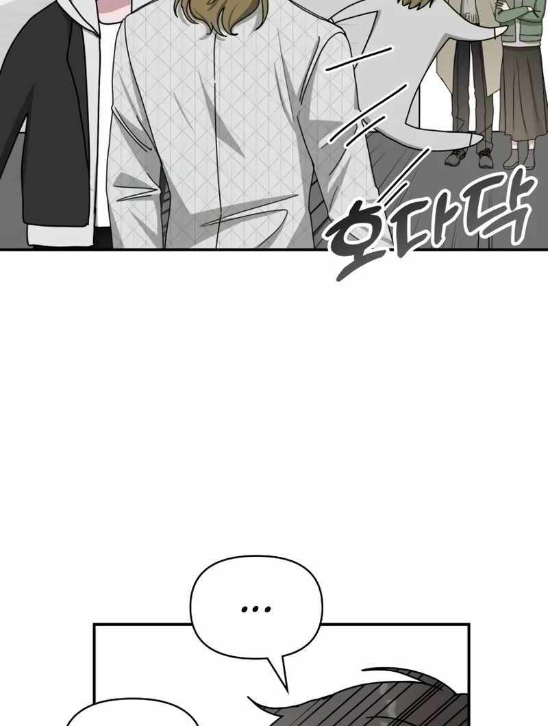 I Was Immediately Mistaken for a Monster Genius Actor [Hive Scans] - Chapter 11 manhwa